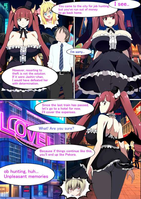 Manga Page 3