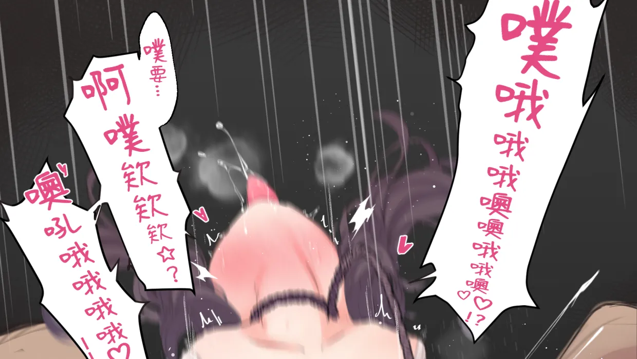 Manga Page 34