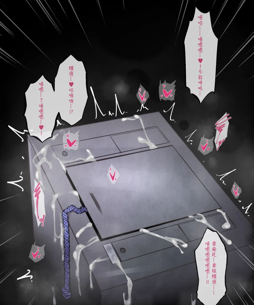 Manga Page 210