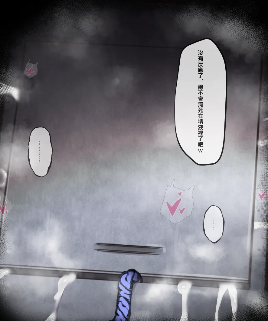 Manga Page 211
