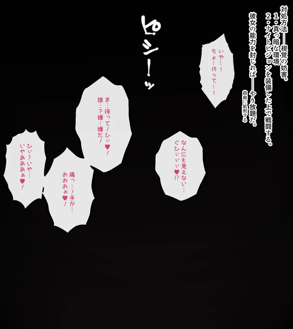 Manga Page 325