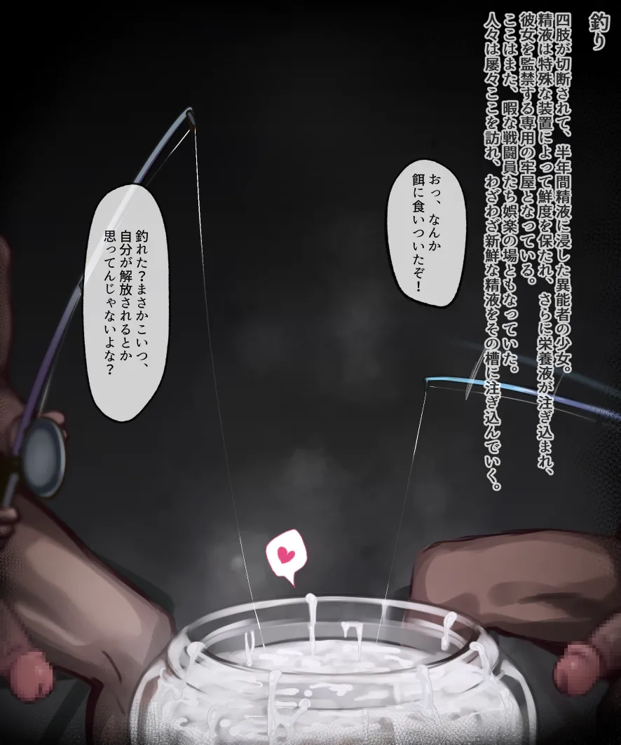 Manga Page 361
