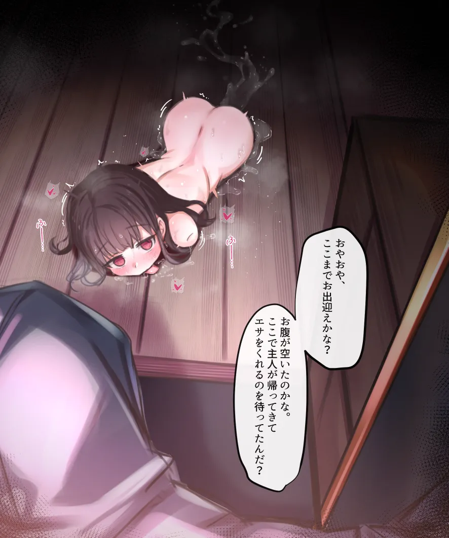 Manga Page 409