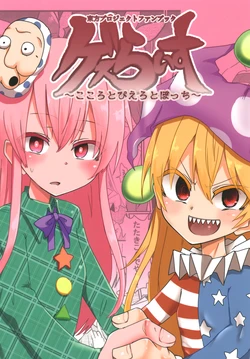 Gallery Cover
