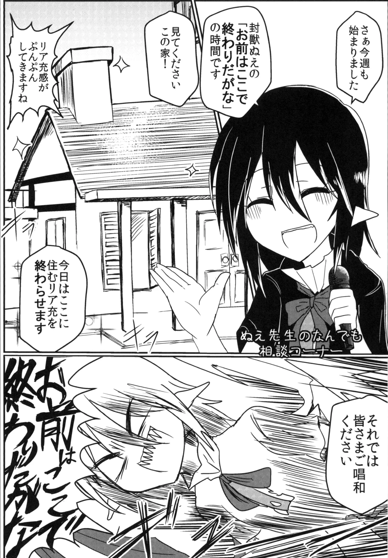 Manga Page 39