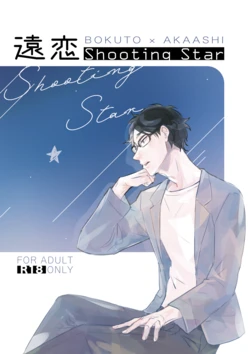 Gallery Cover