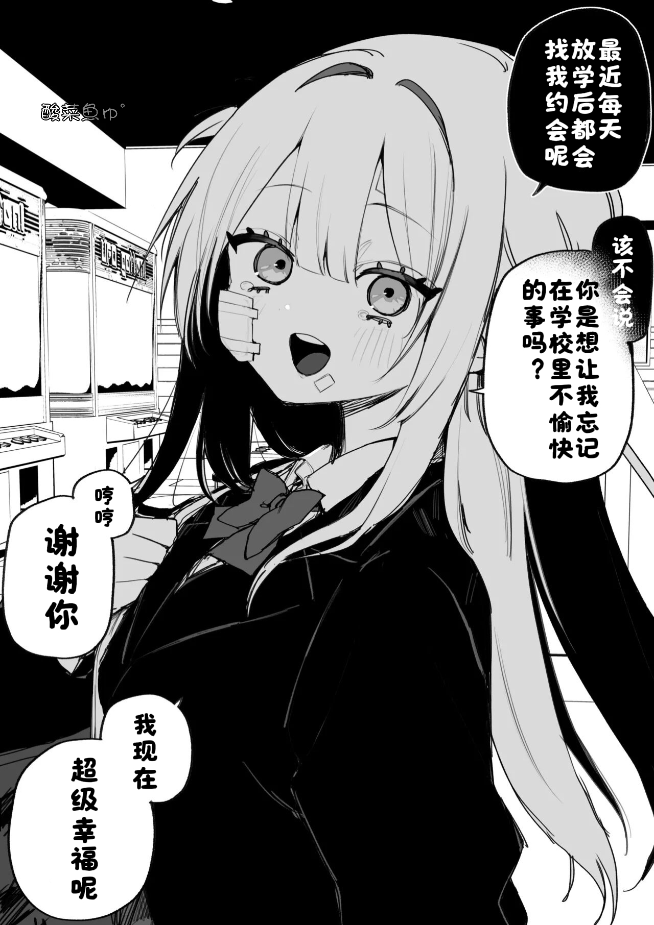 Manga Page 15