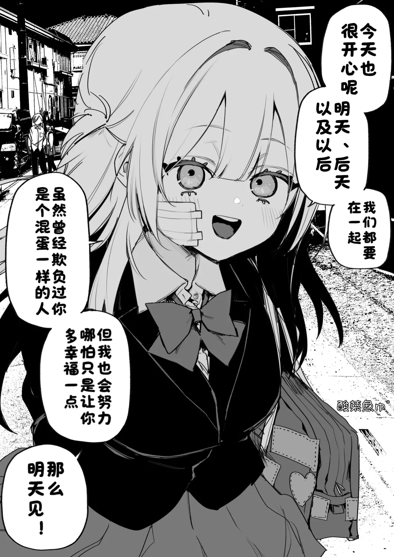 Manga Page 19
