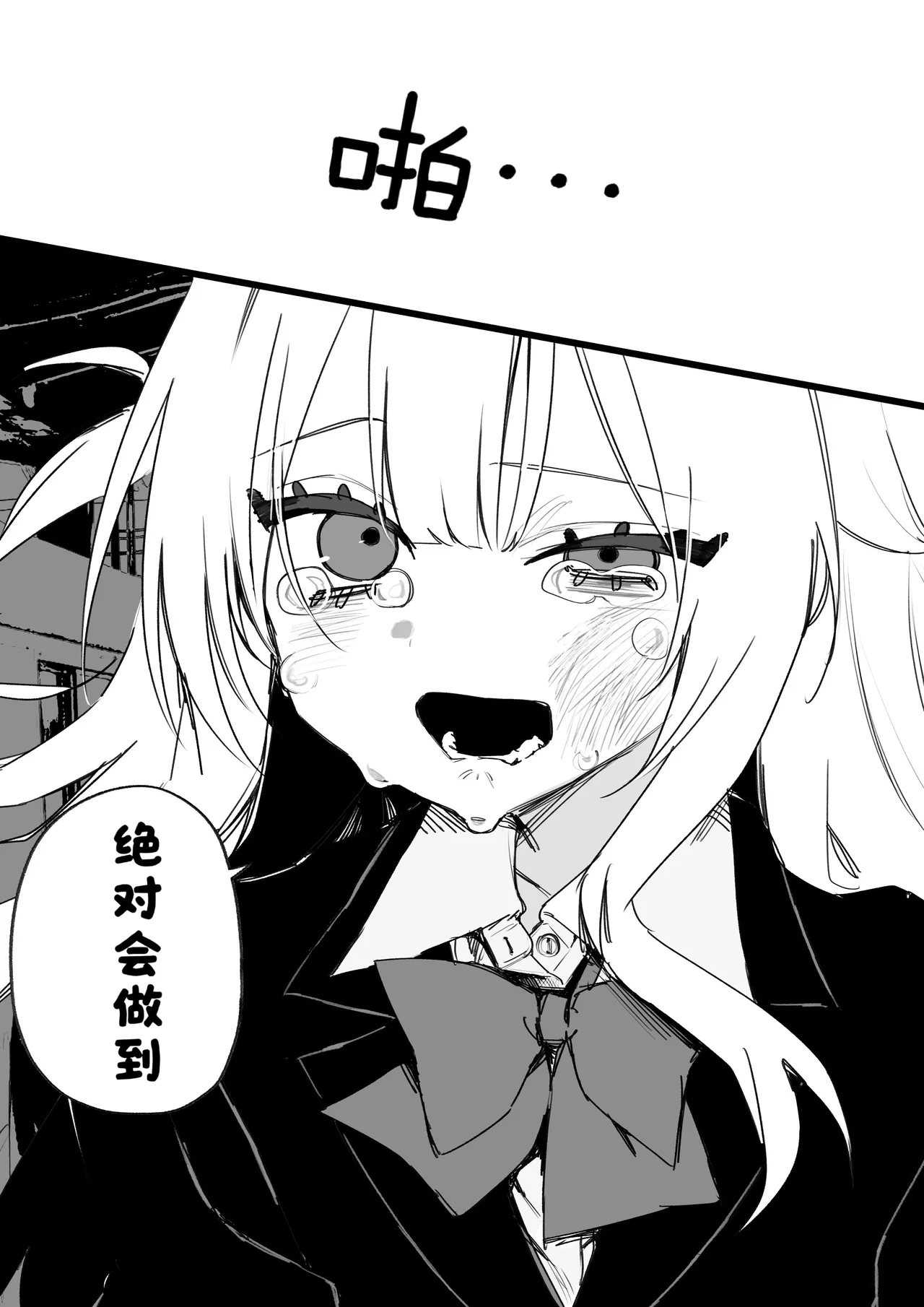 Manga Page 31