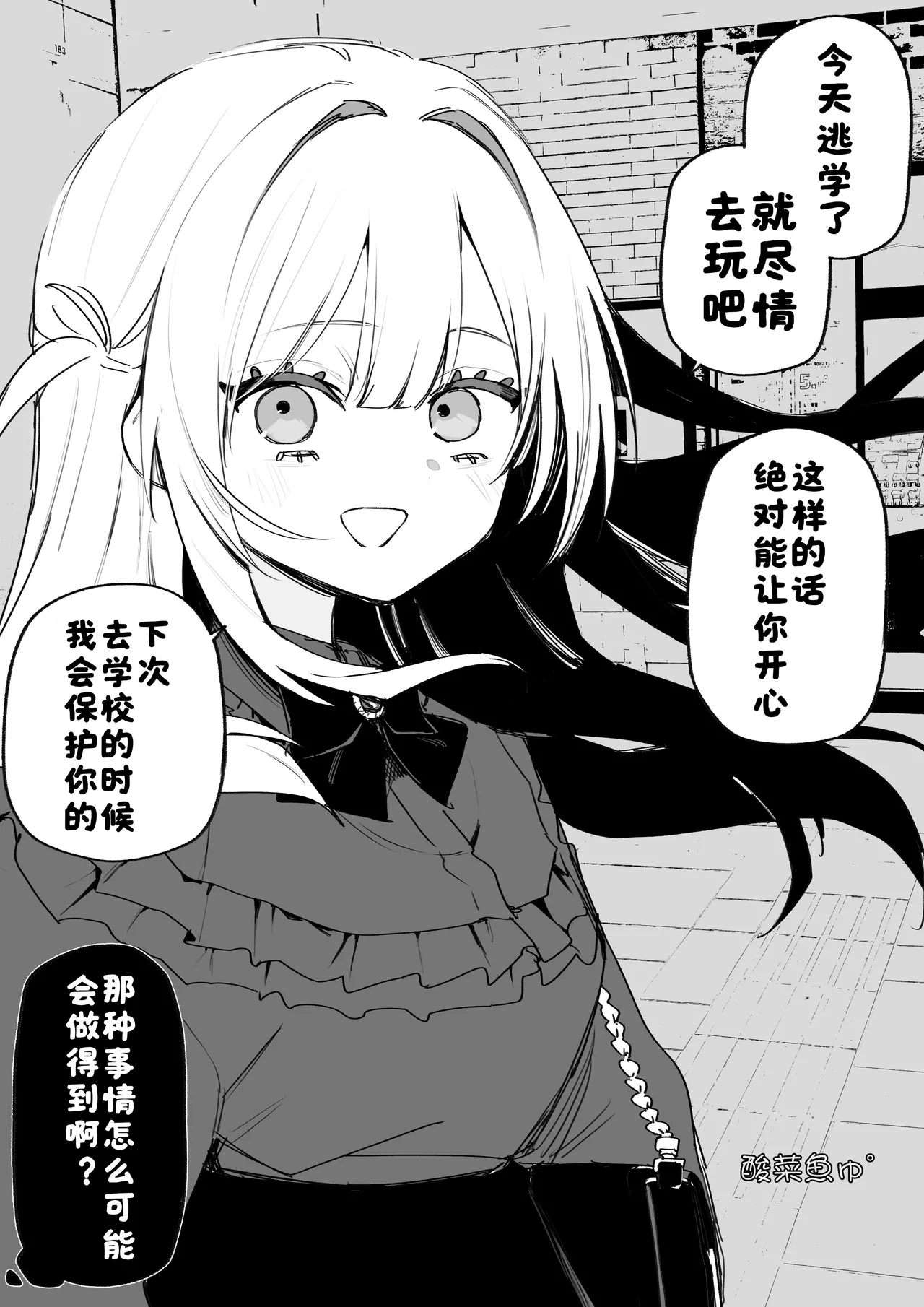 Manga Page 33
