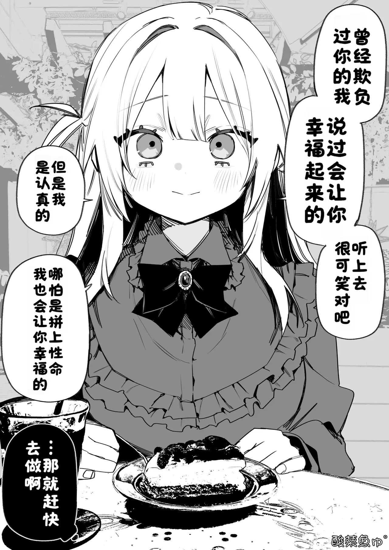 Manga Page 35