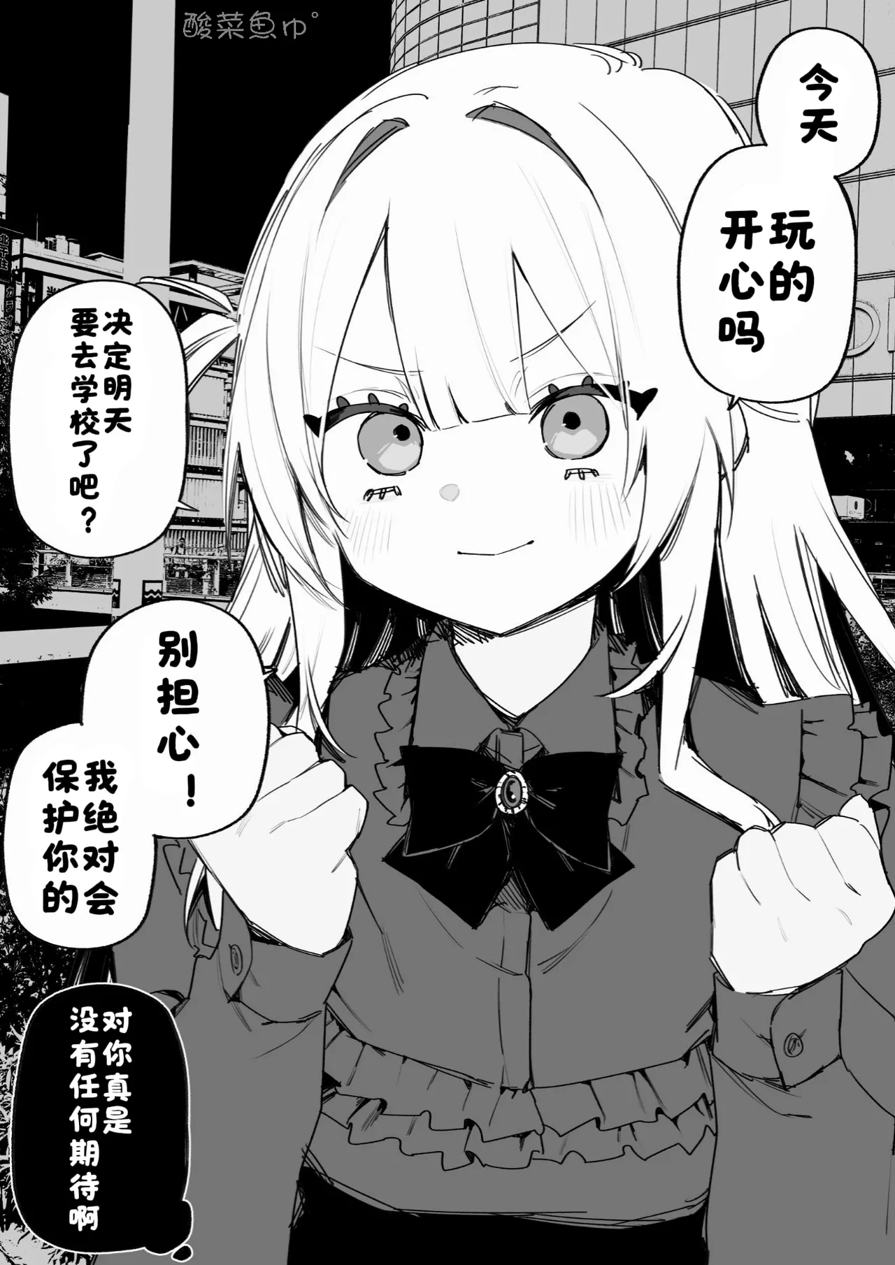 Manga Page 37