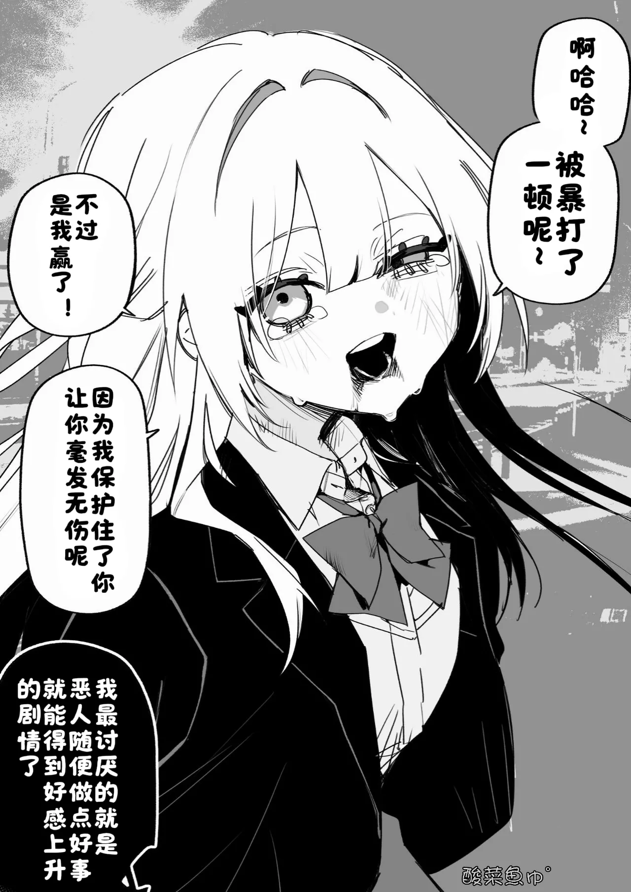 Manga Page 39
