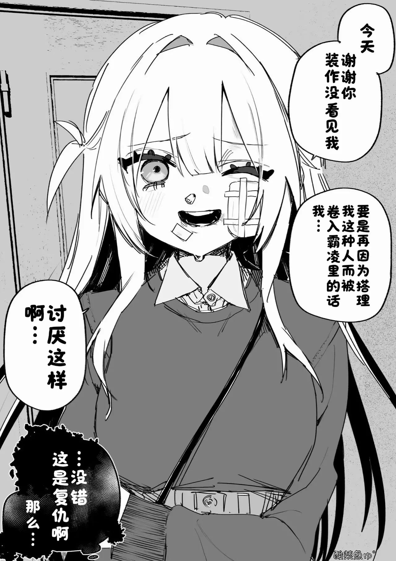 Manga Page 45