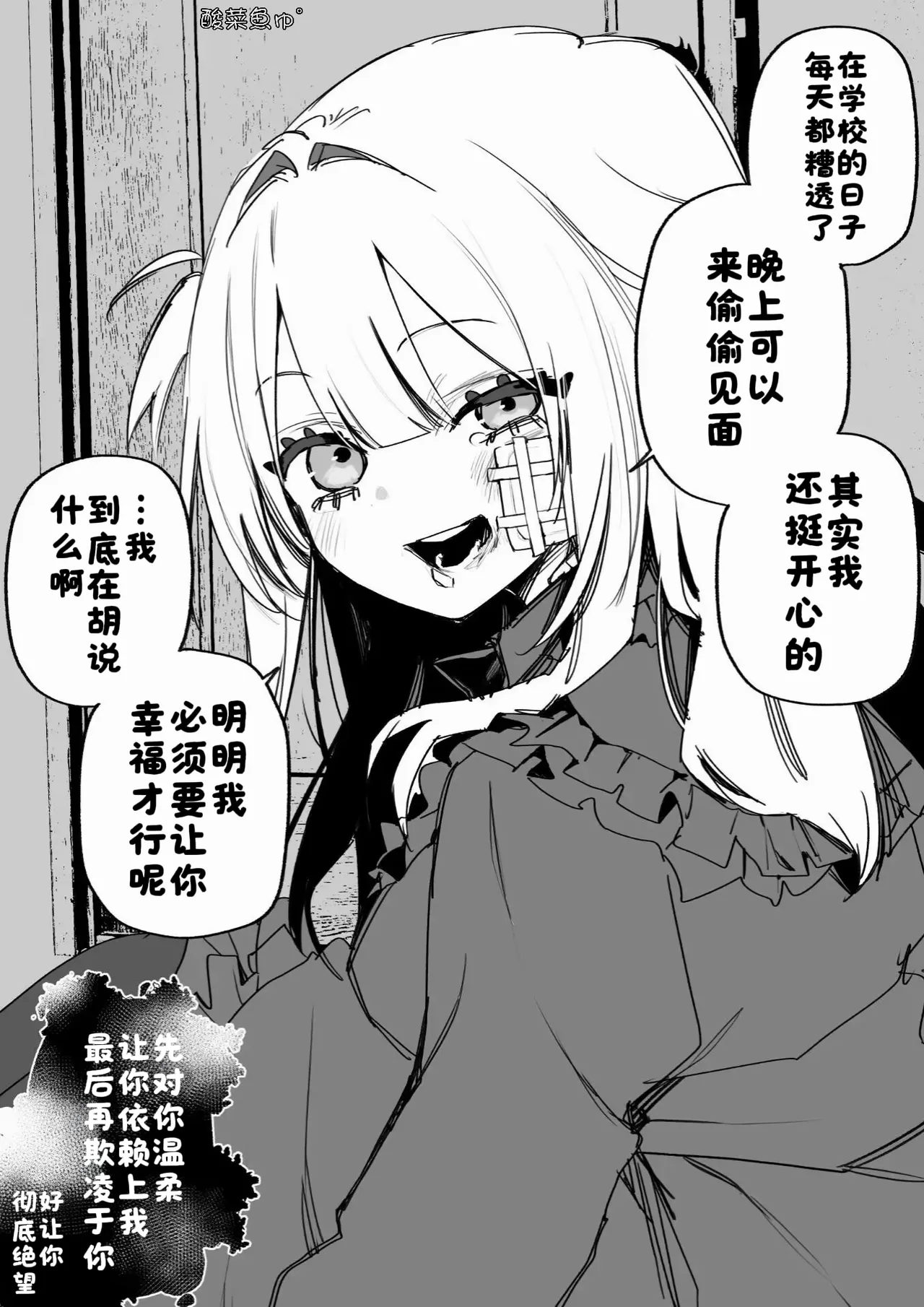 Manga Page 47