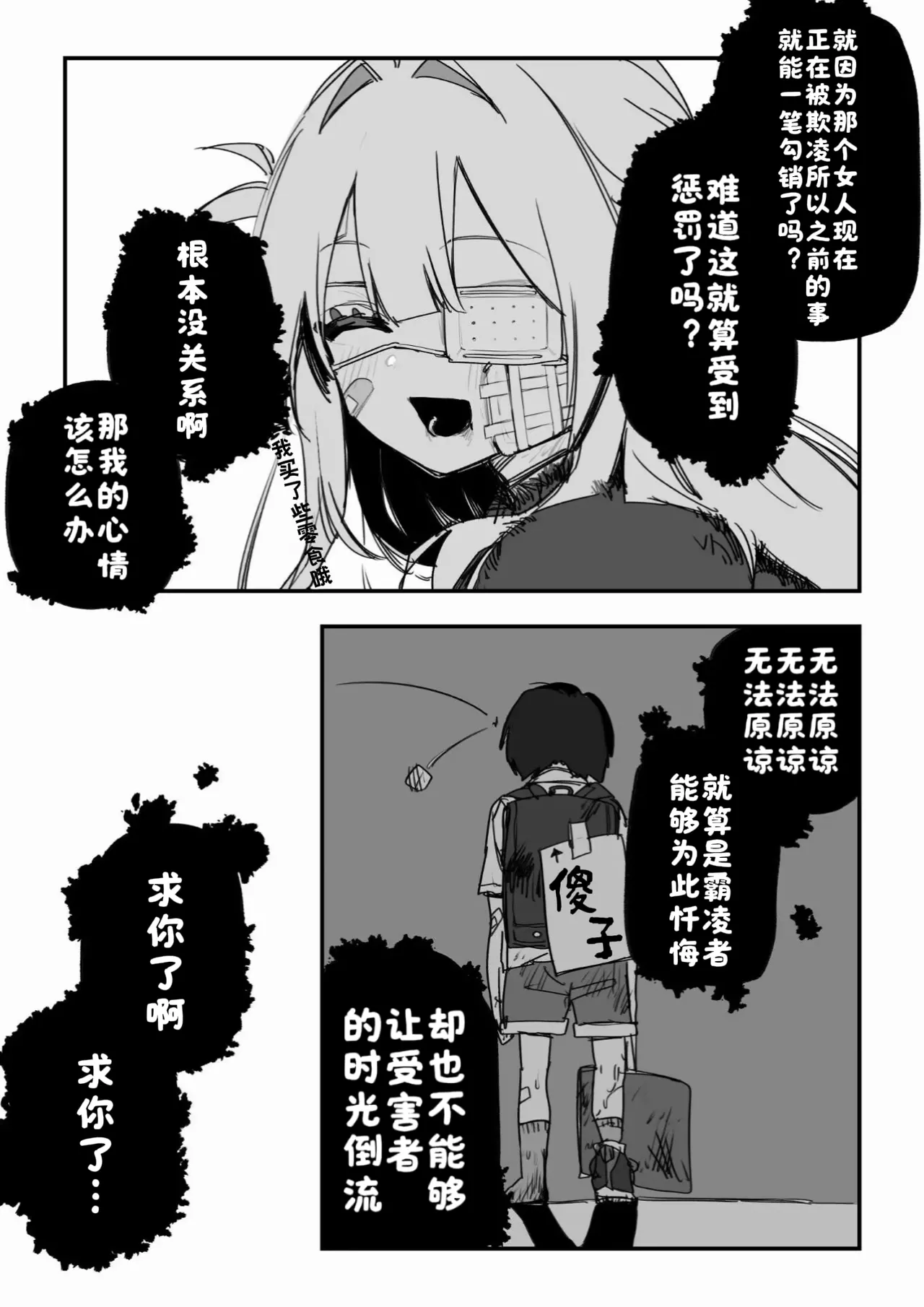 Manga Page 55