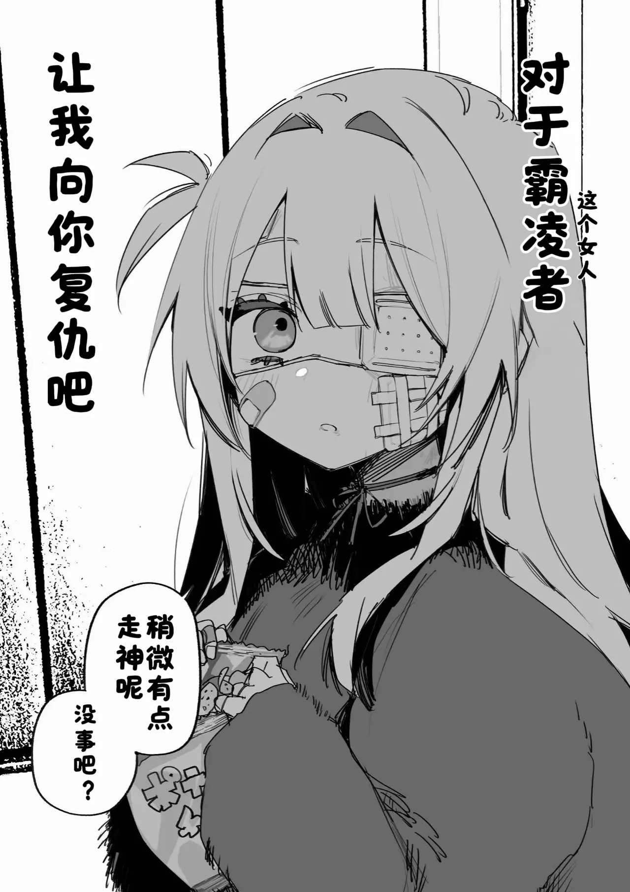 Manga Page 56
