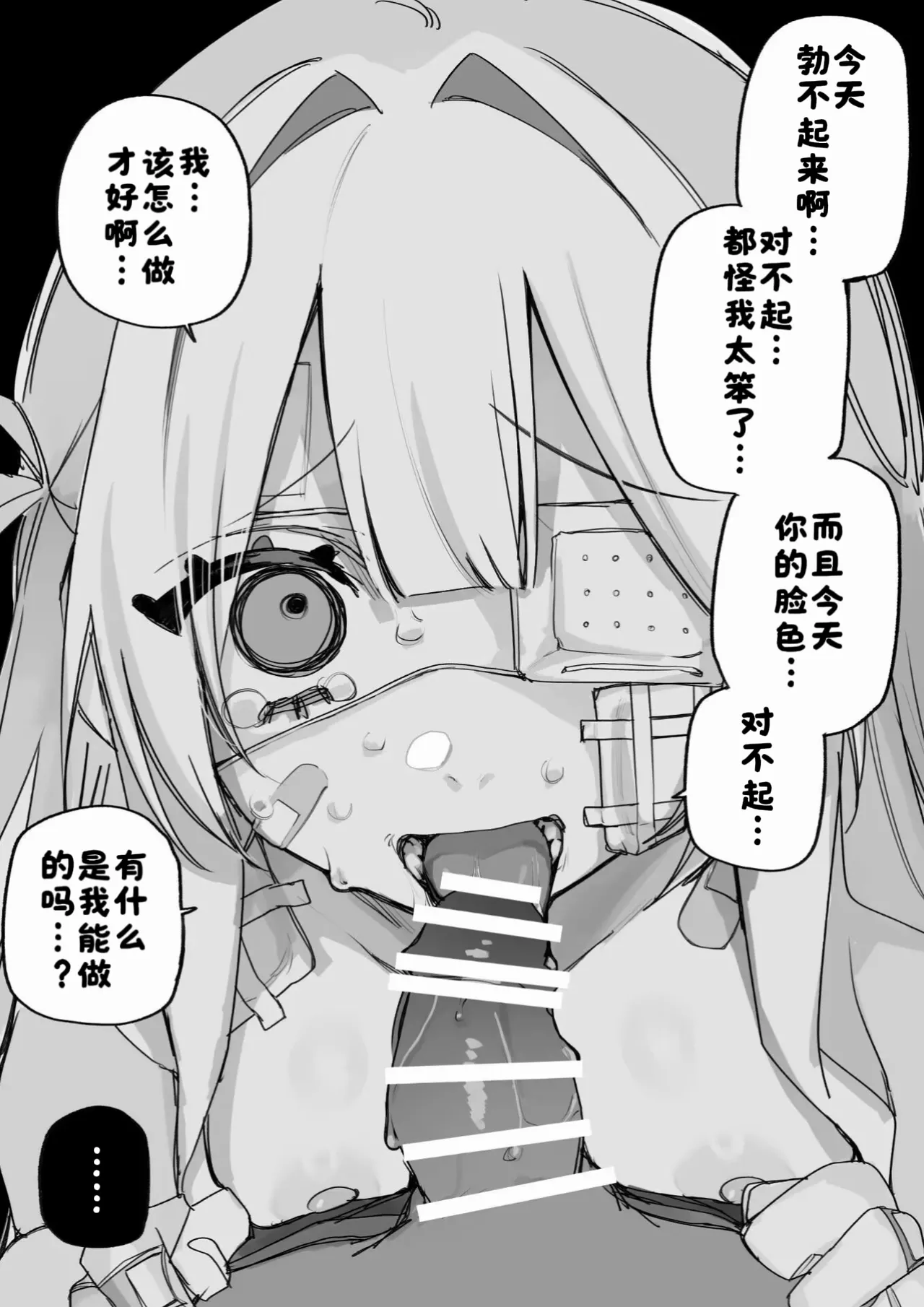 Manga Page 57