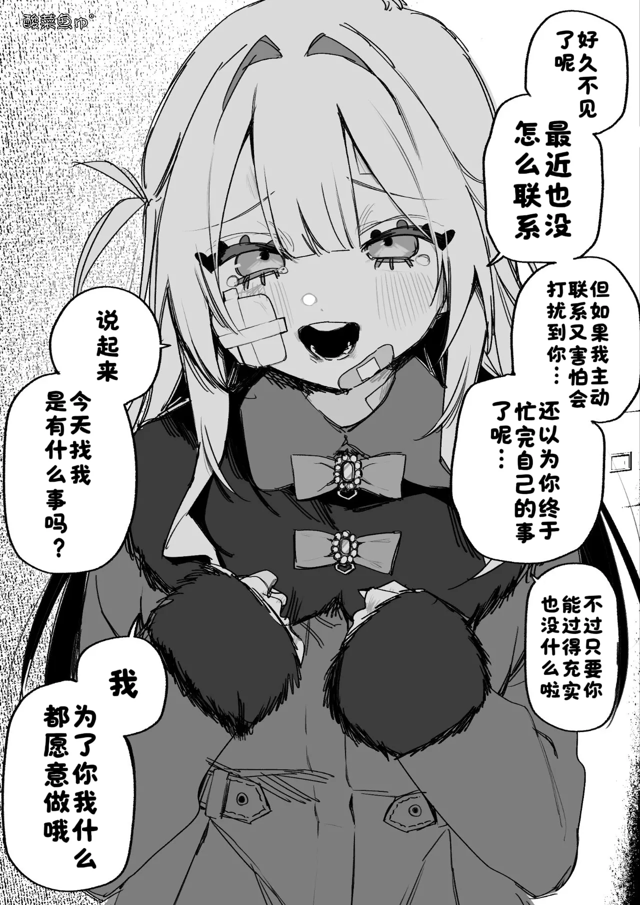 Manga Page 58