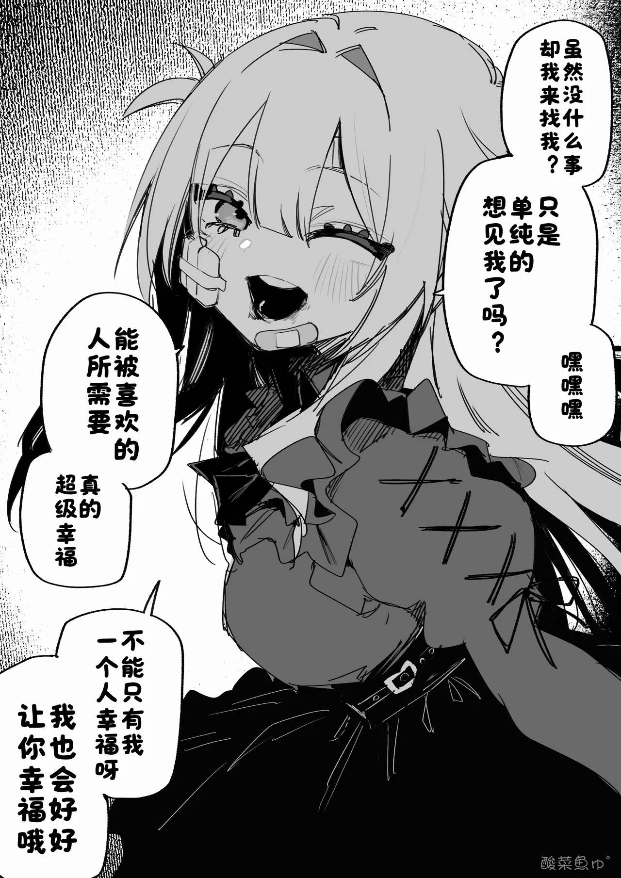 Manga Page 60