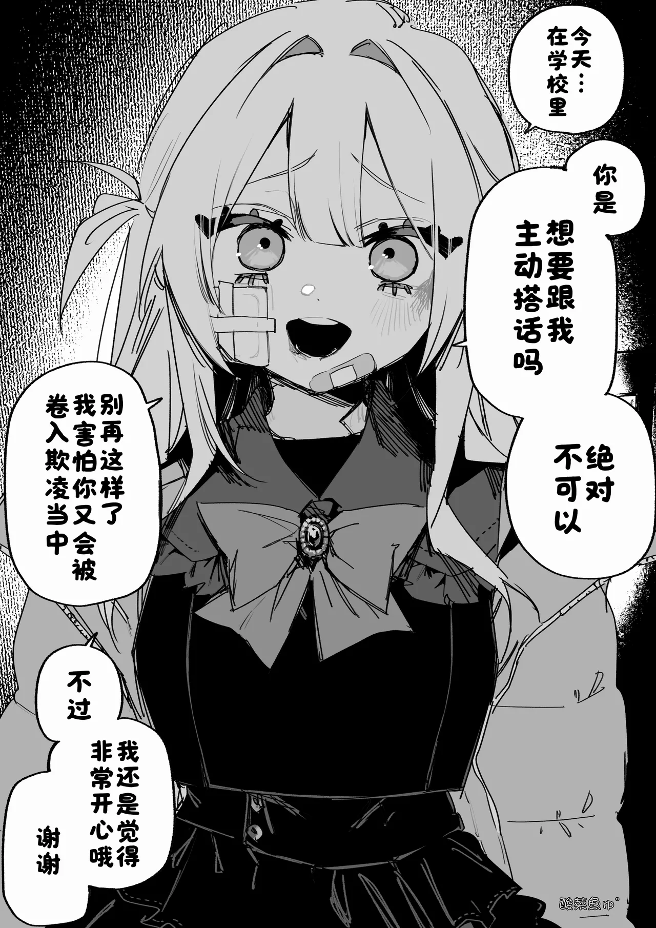 Manga Page 62