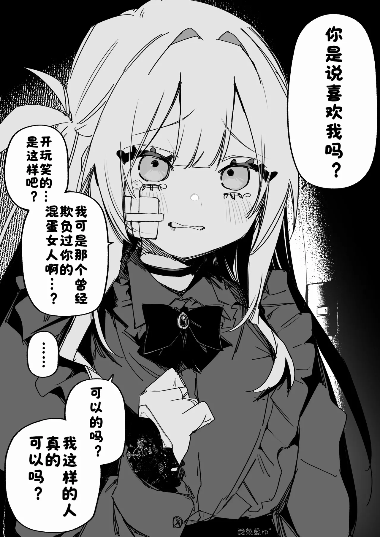 Manga Page 64