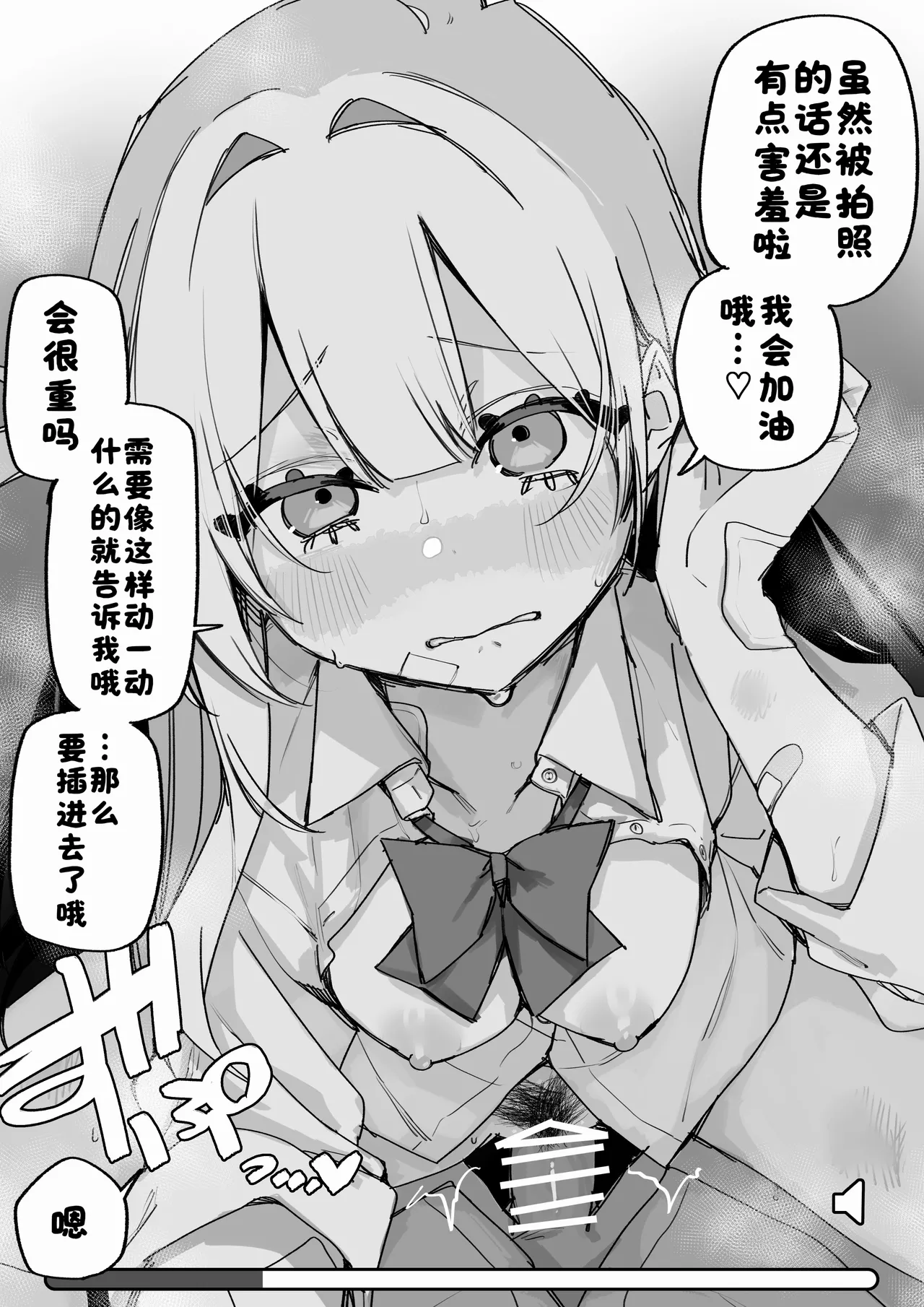 Manga Page 70