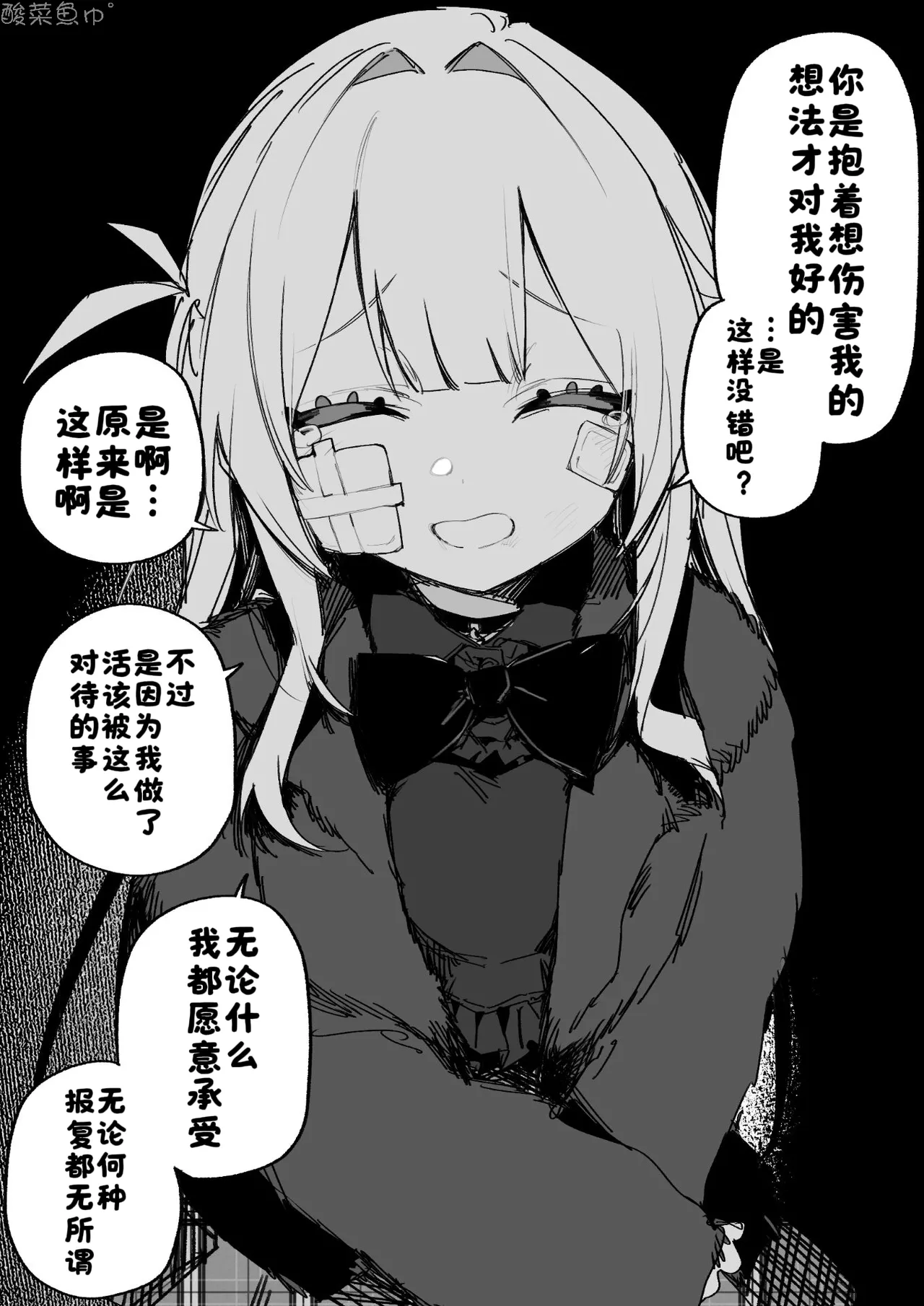 Manga Page 76
