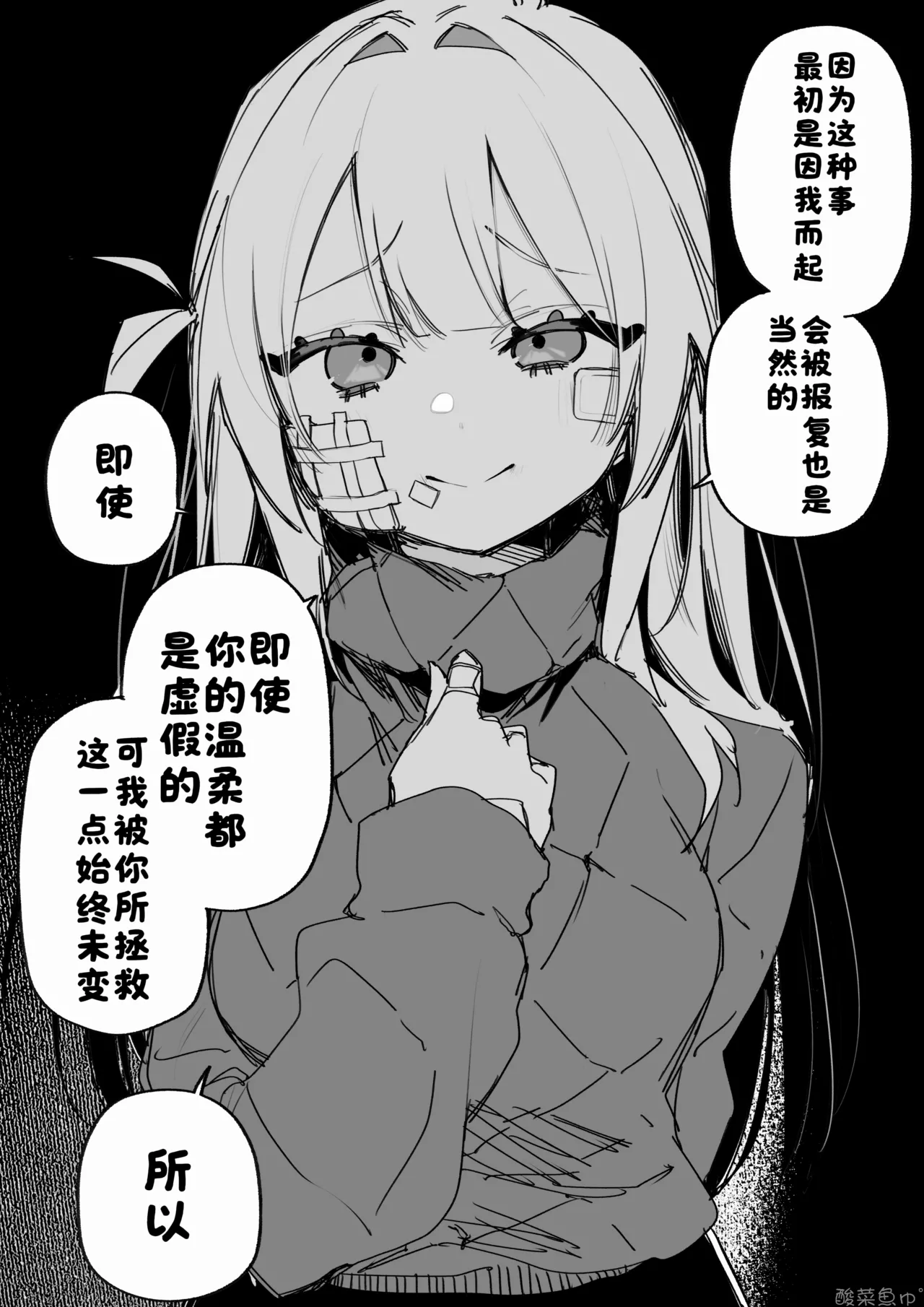 Manga Page 78
