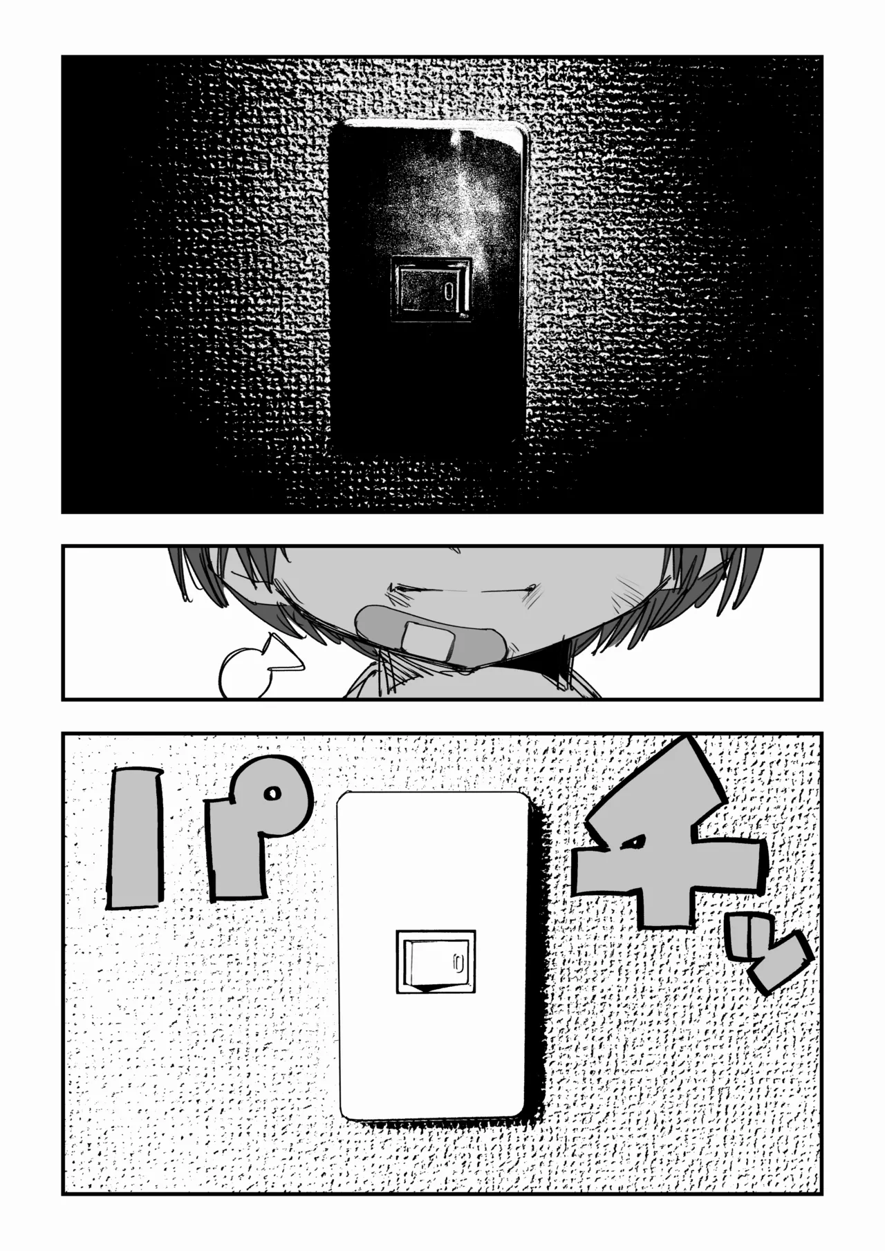 Manga Page 86