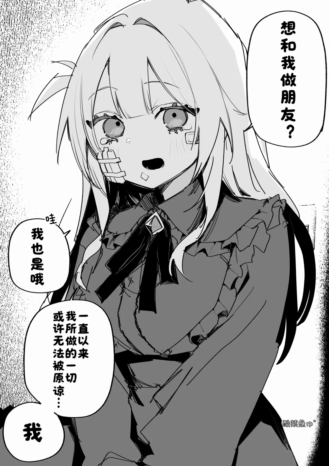Manga Page 89