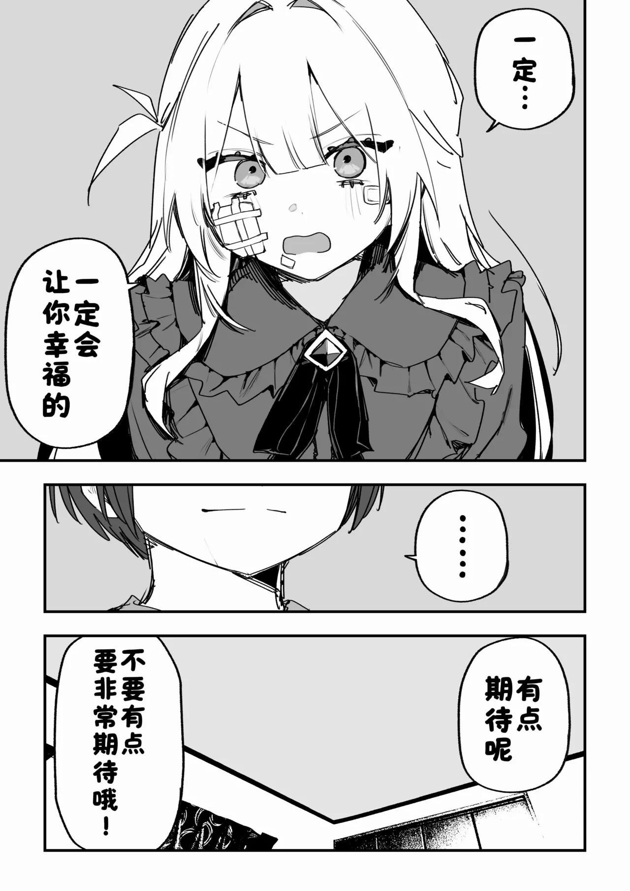 Manga Page 91