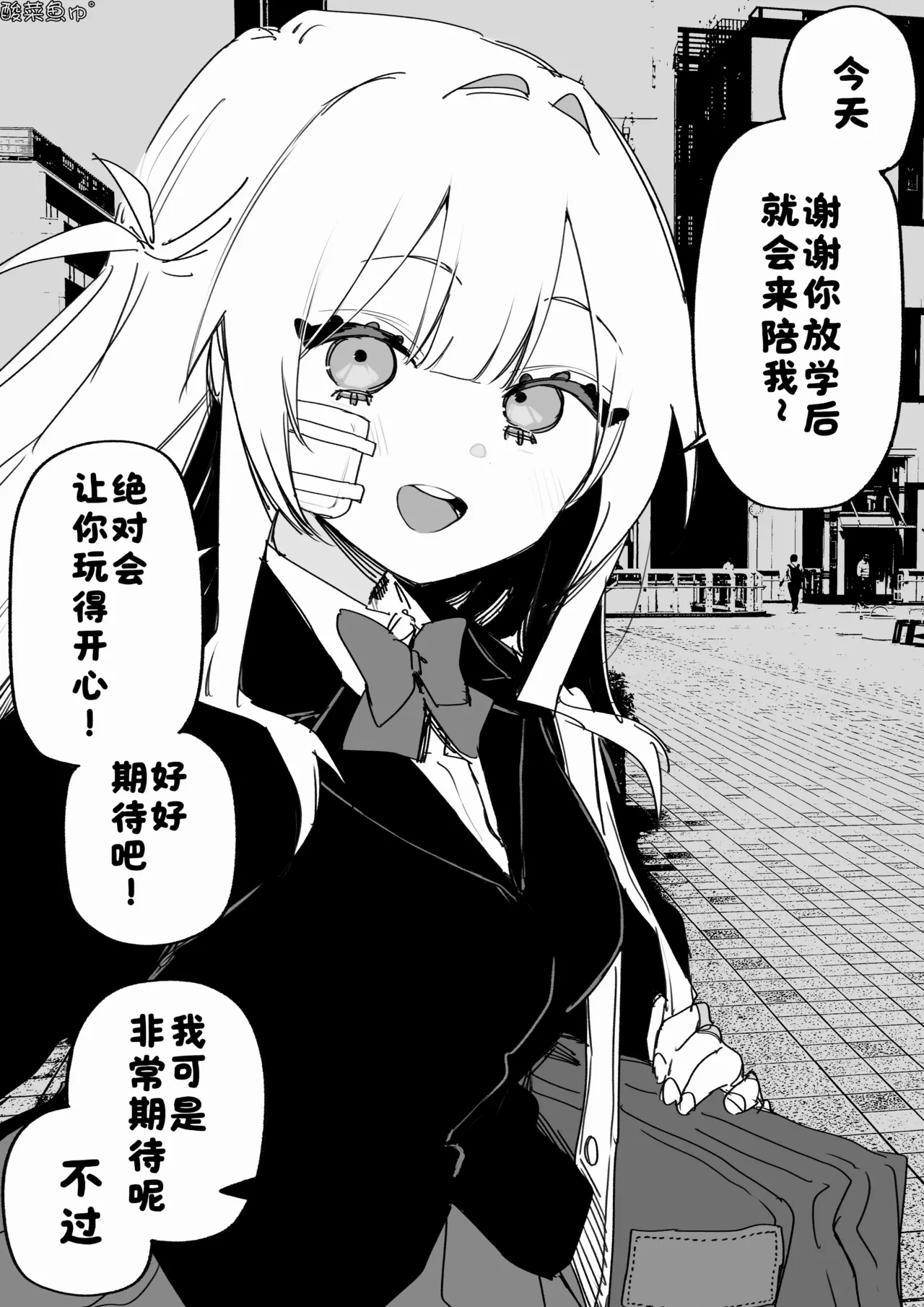 Manga Page 99
