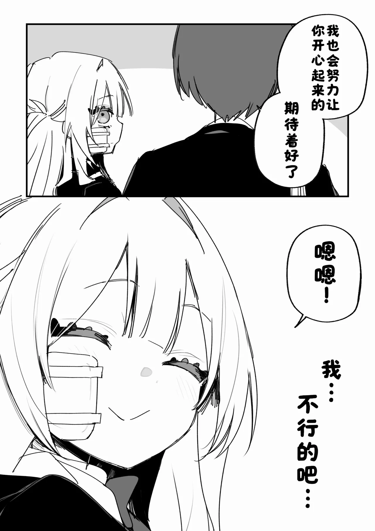 Manga Page 100