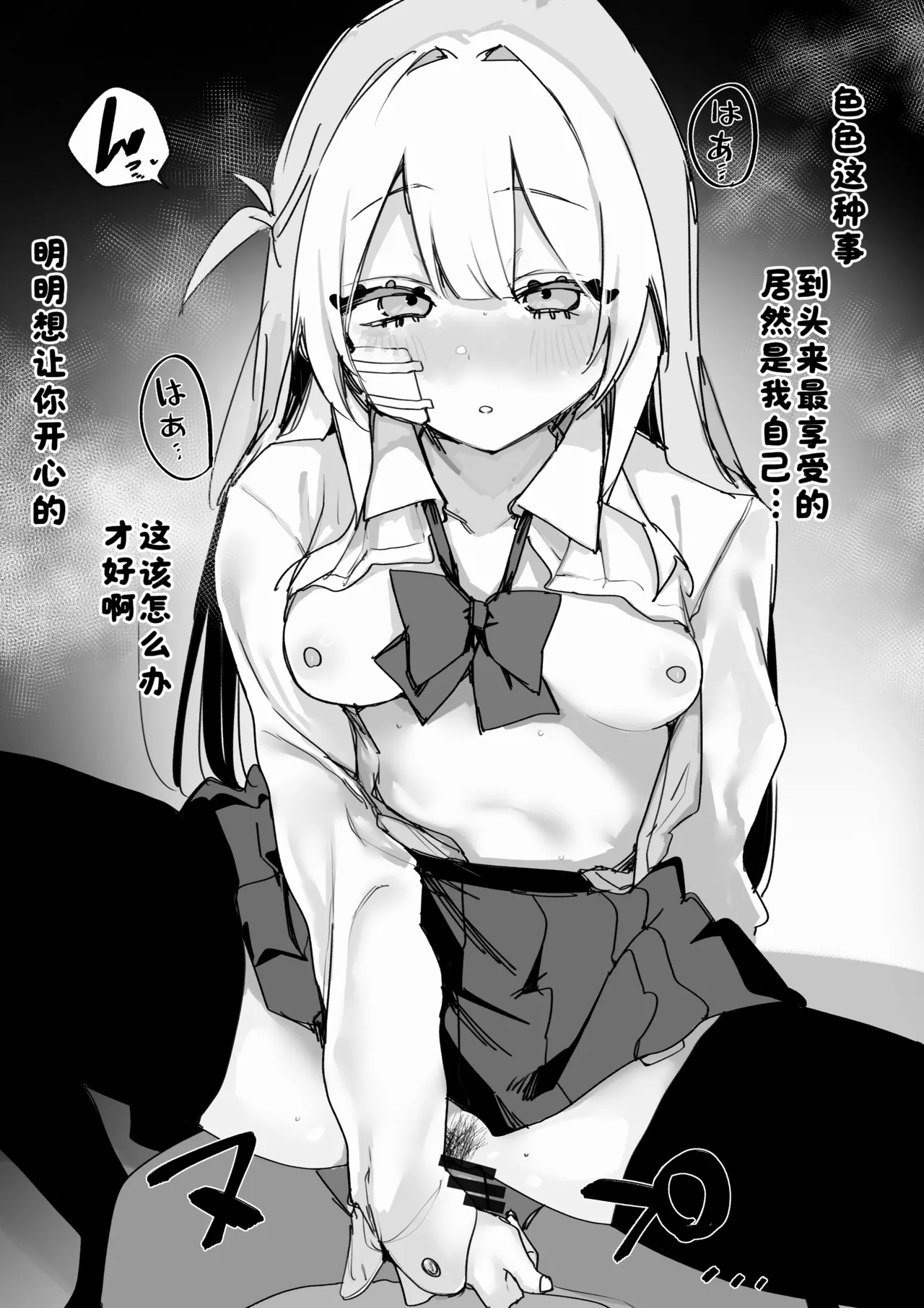 Manga Page 102