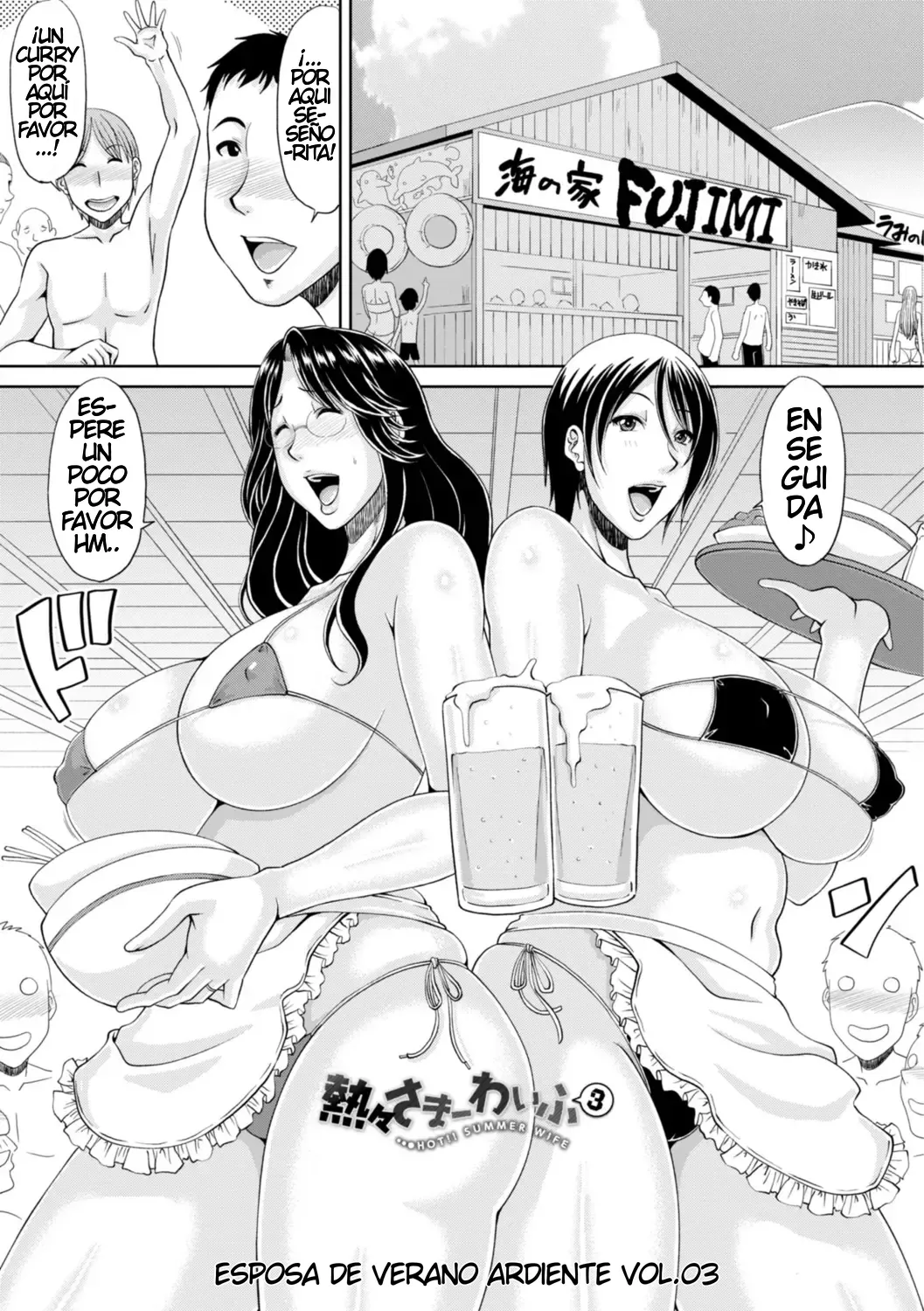 Manga Page 46