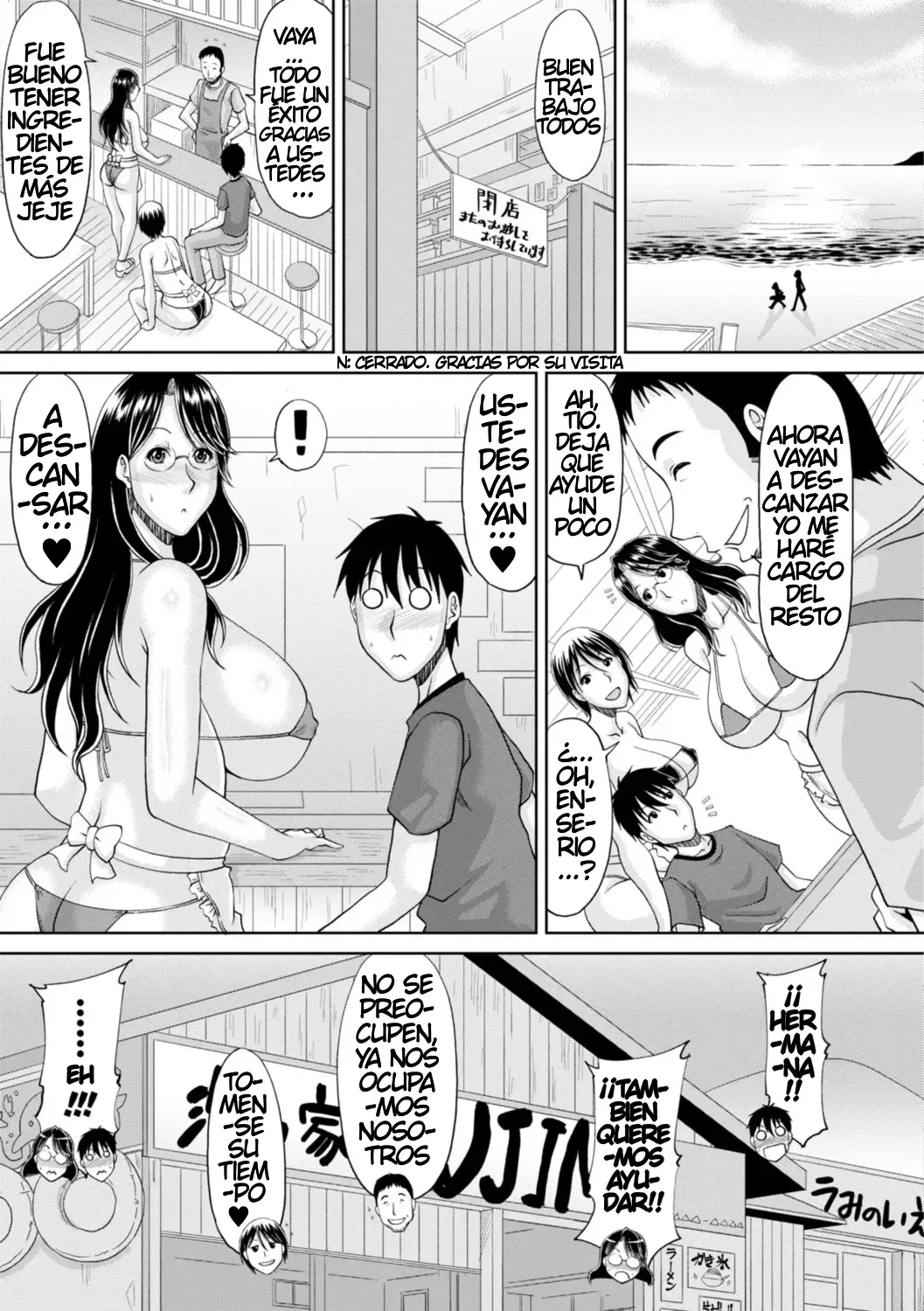 Manga Page 50