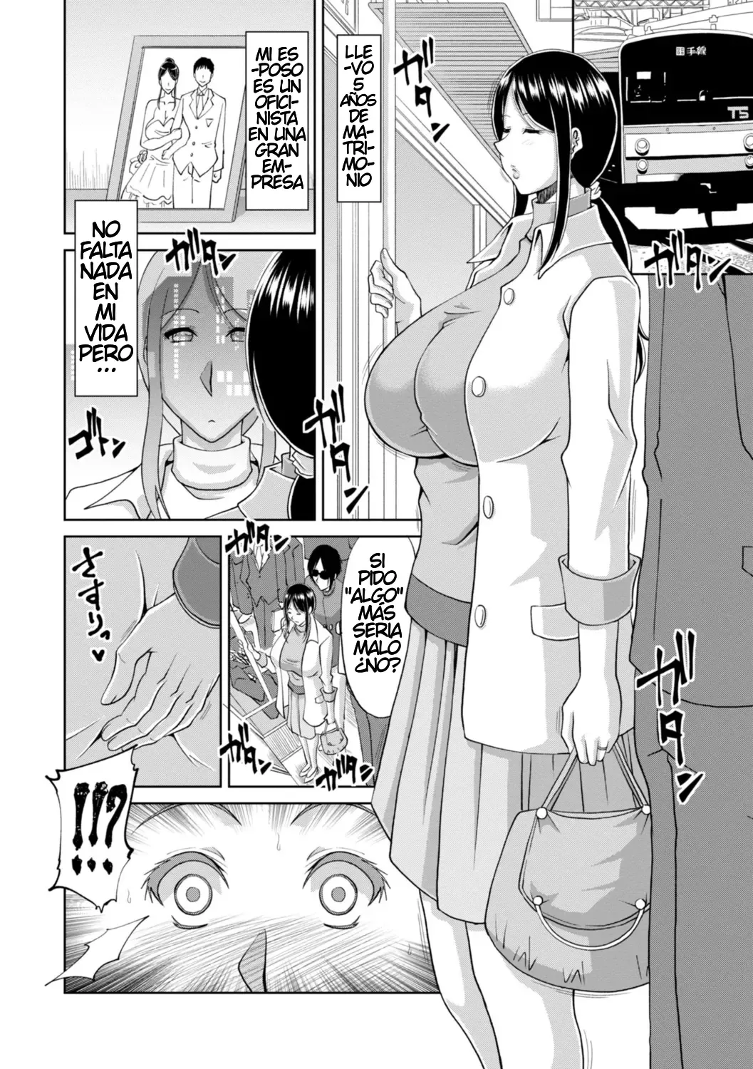 Manga Page 69