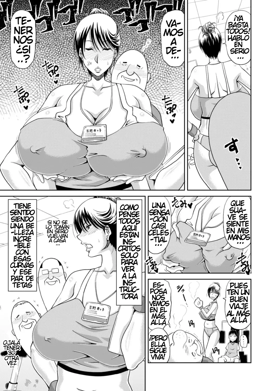 Manga Page 210