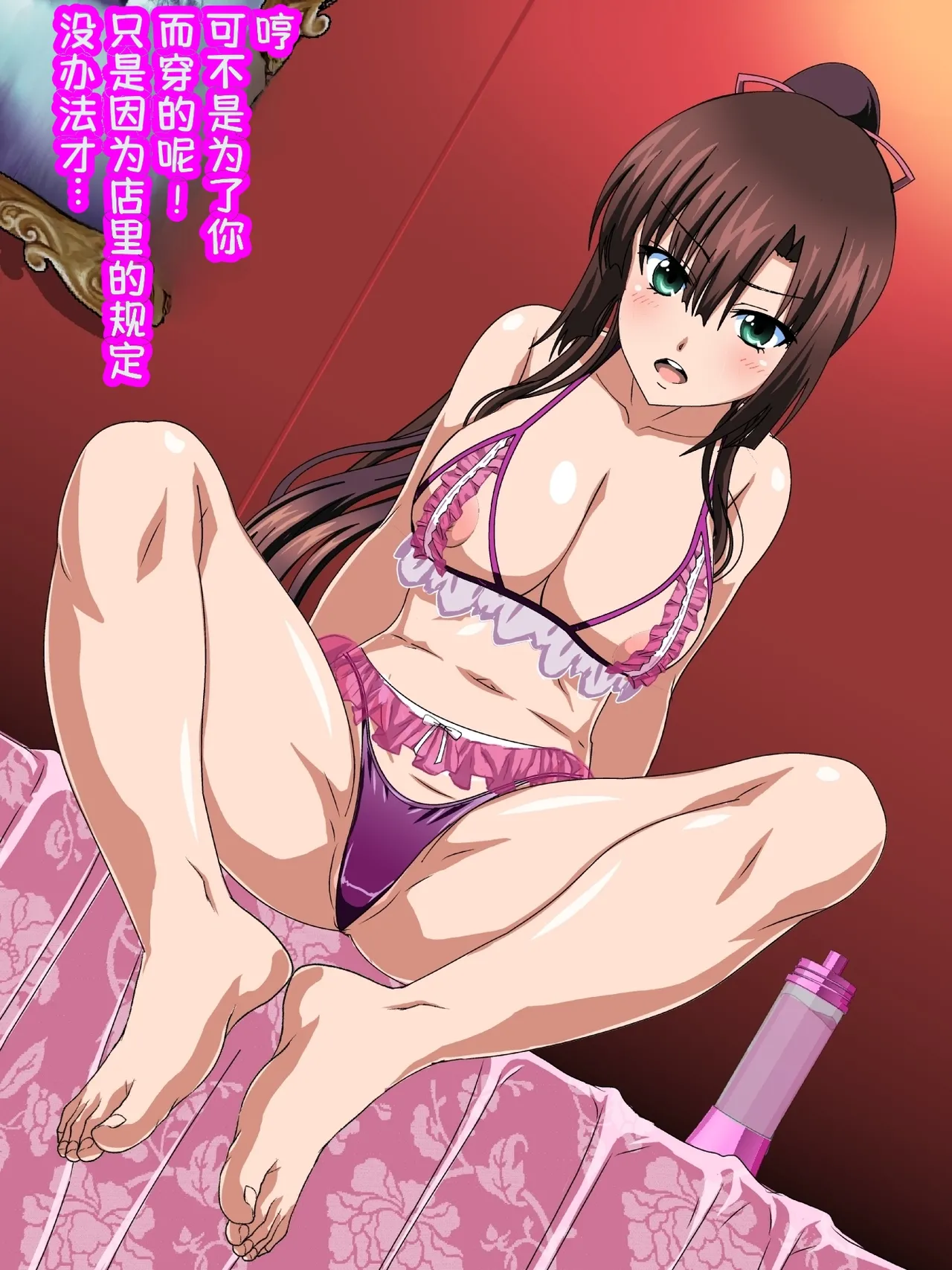 Manga Page 34