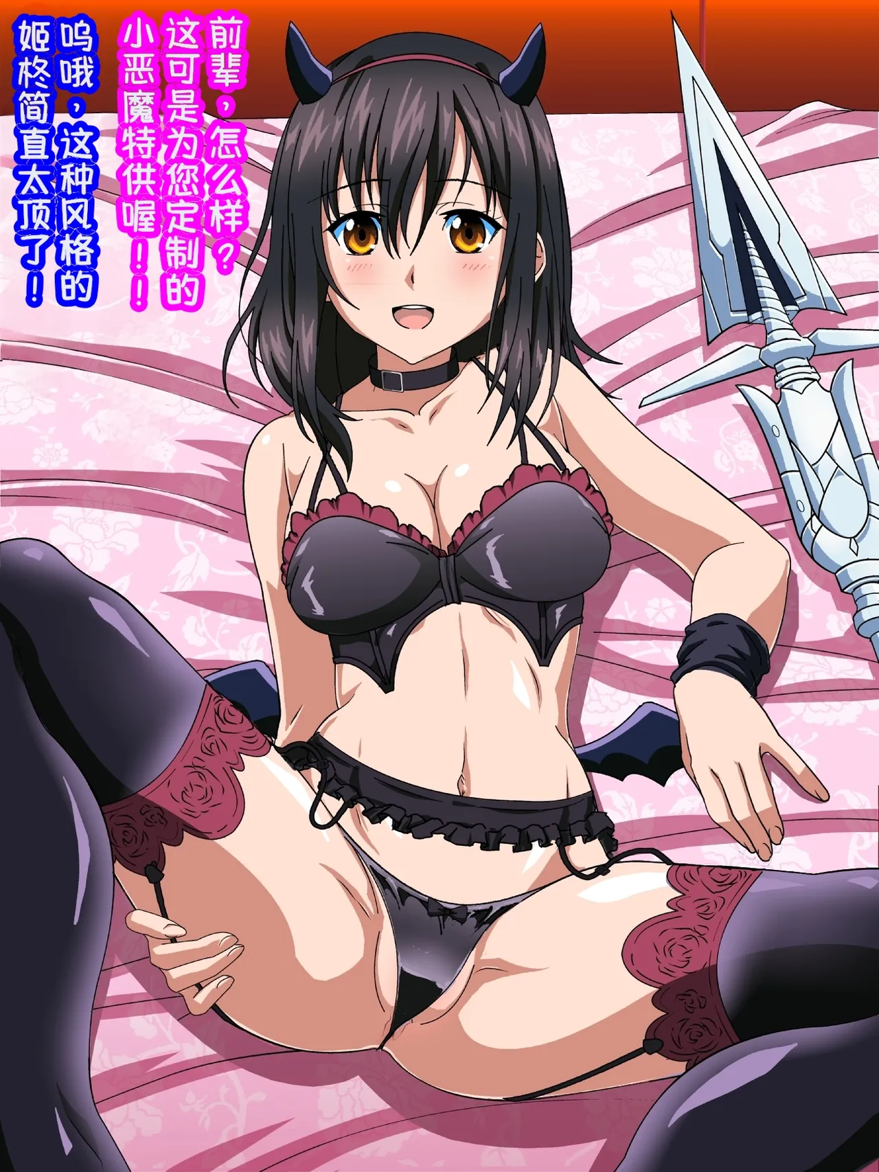 Manga Page 169