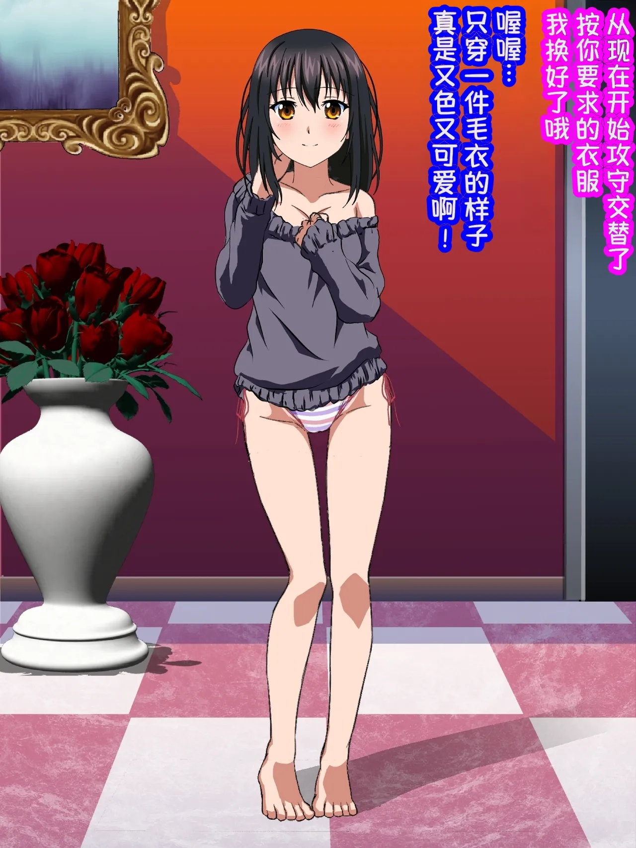 Manga Page 199