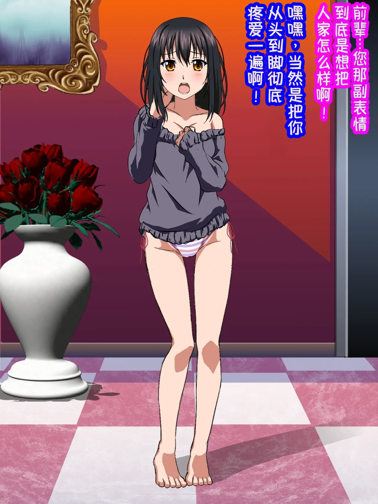 Manga Page 201
