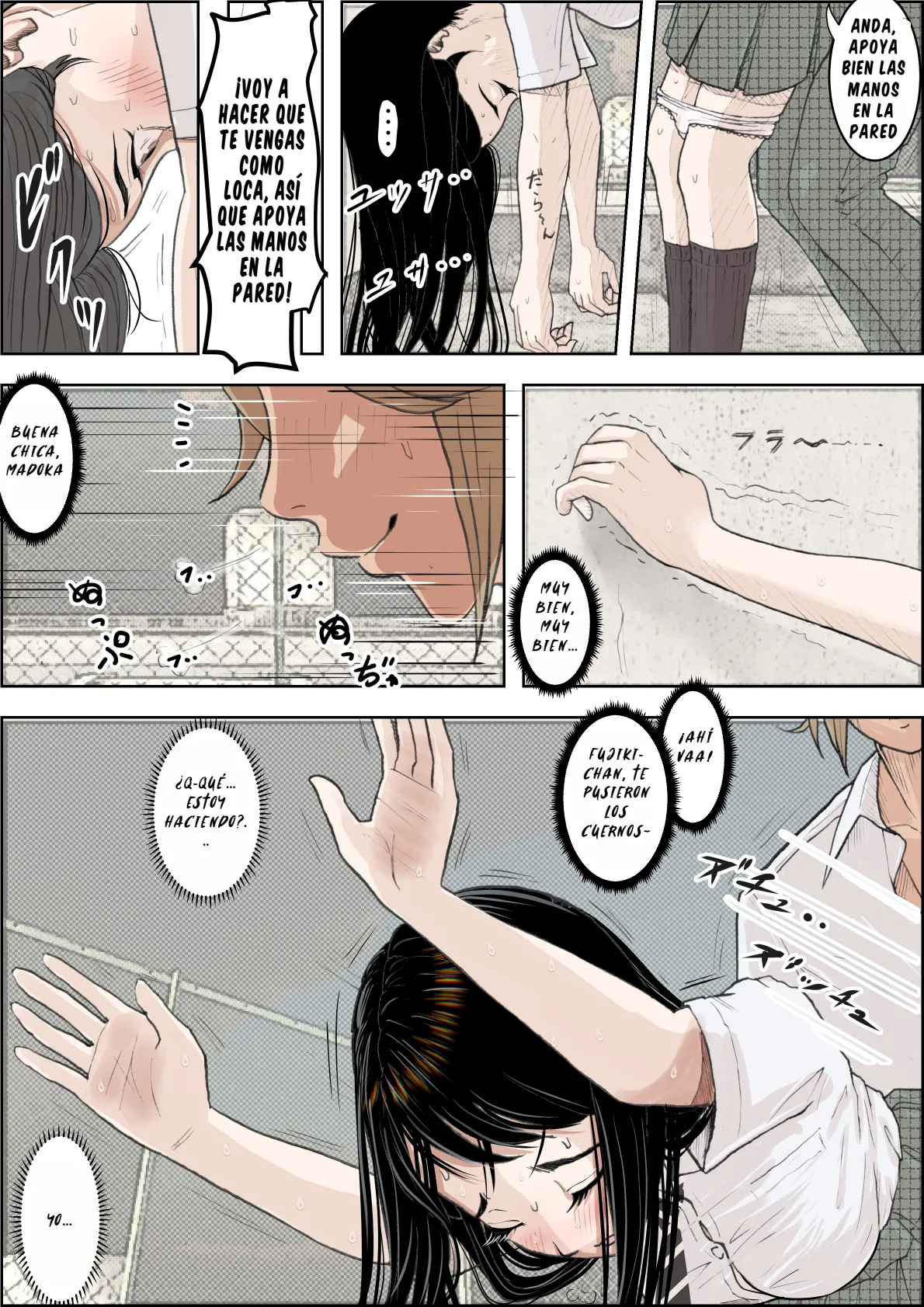 Manga Page 51