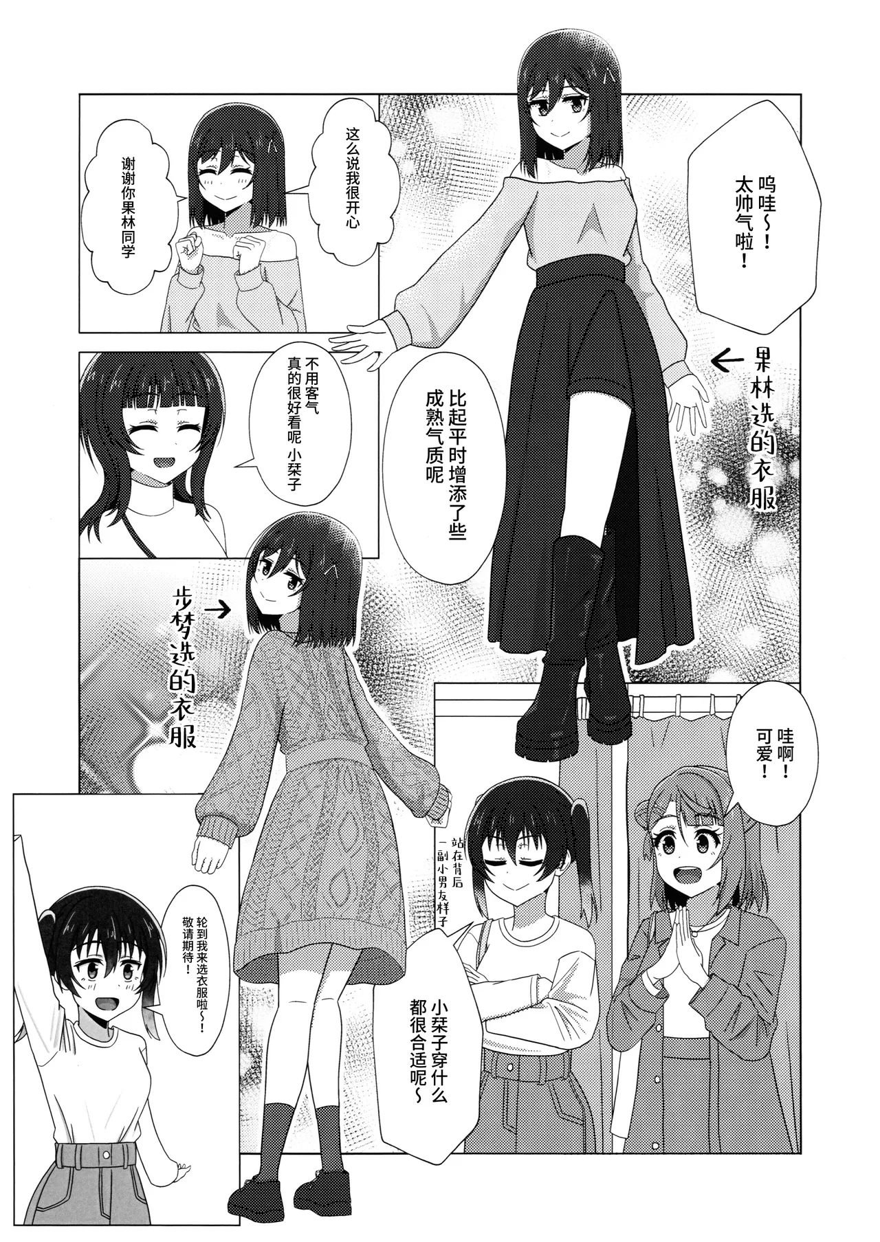 Manga Page 24