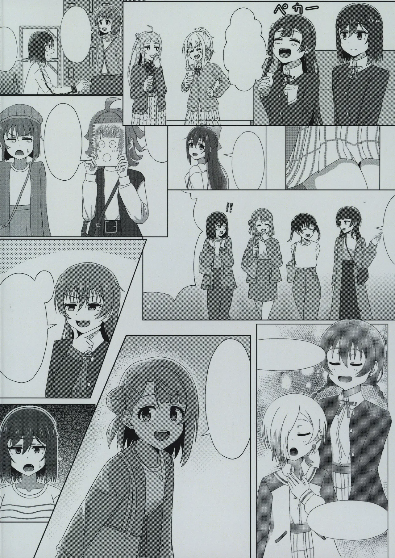 Manga Page 30