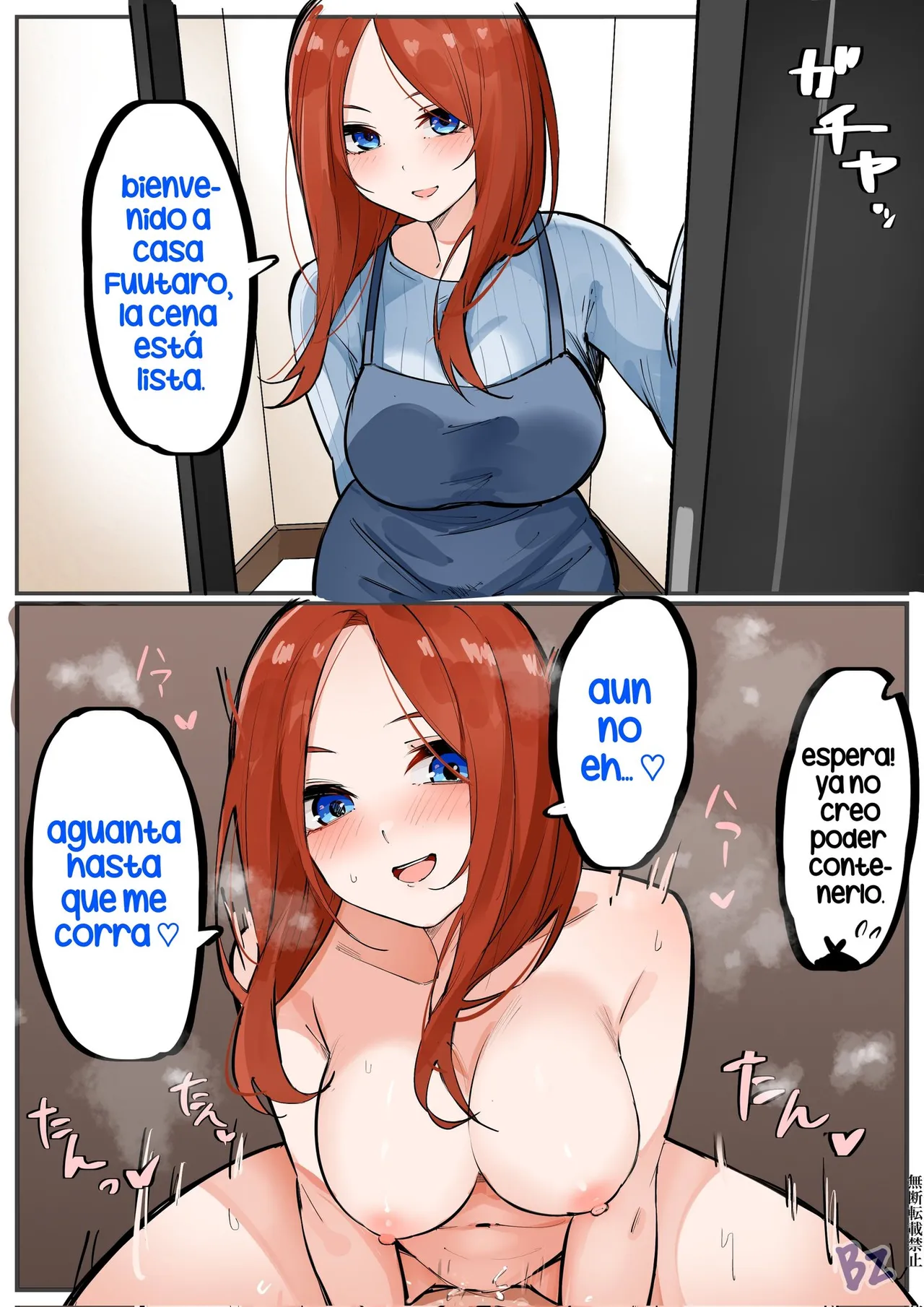 Manga Page 125