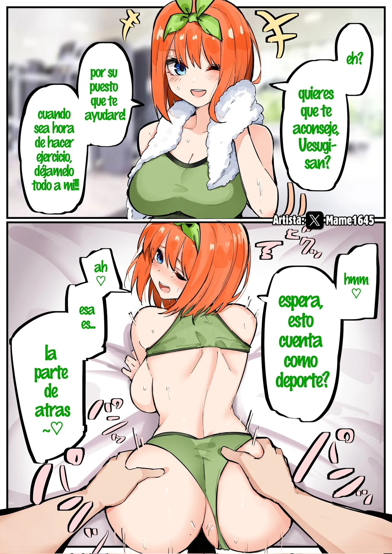 Manga Page 153