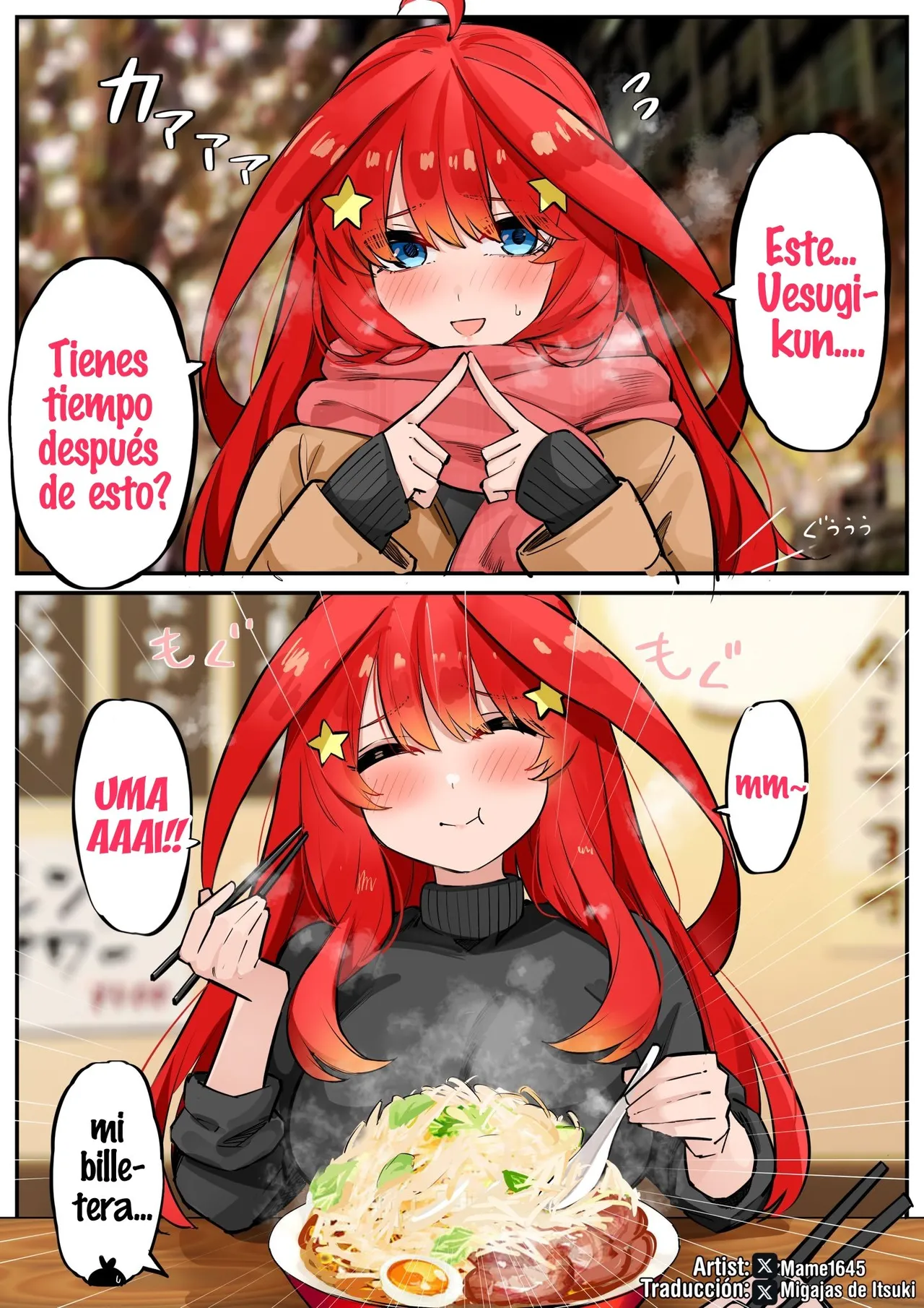 Manga Page 205