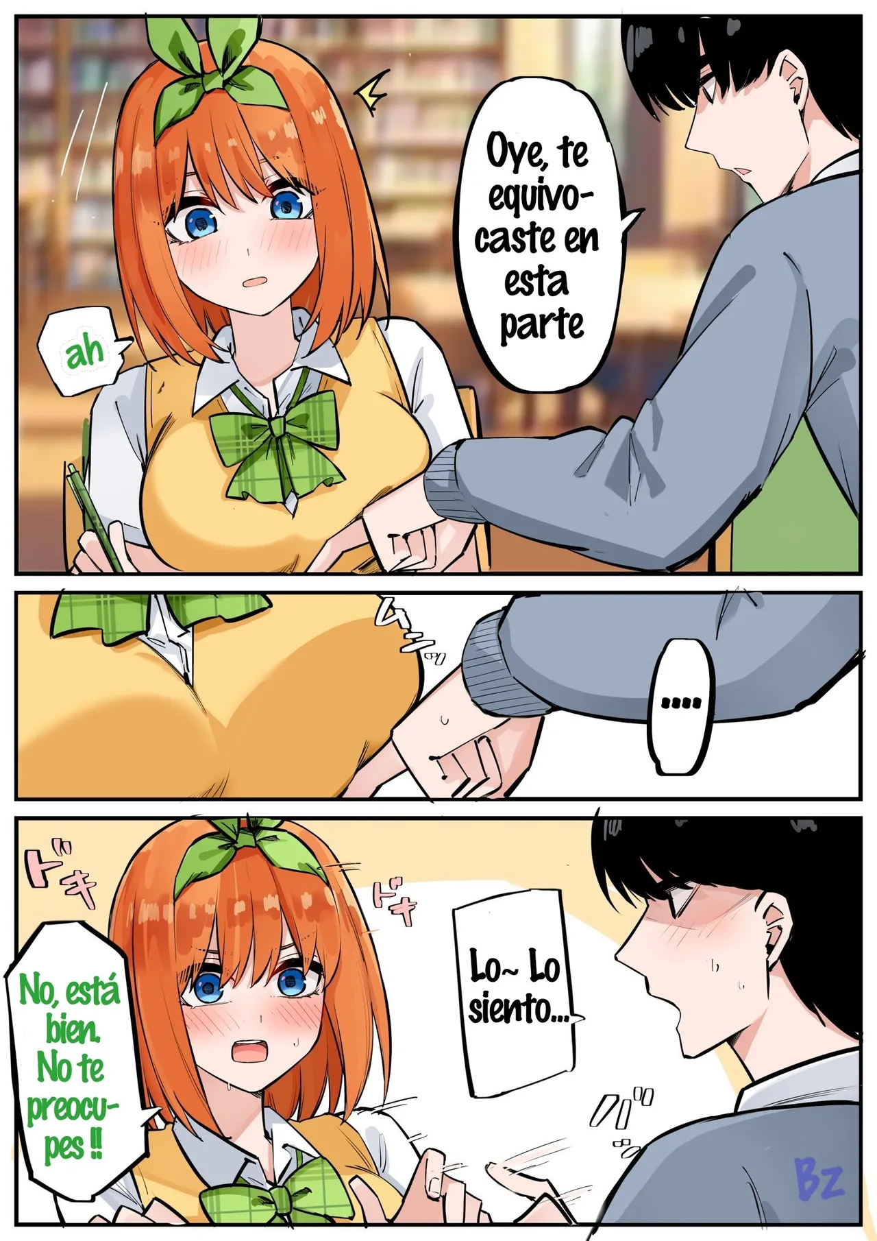 Manga Page 222